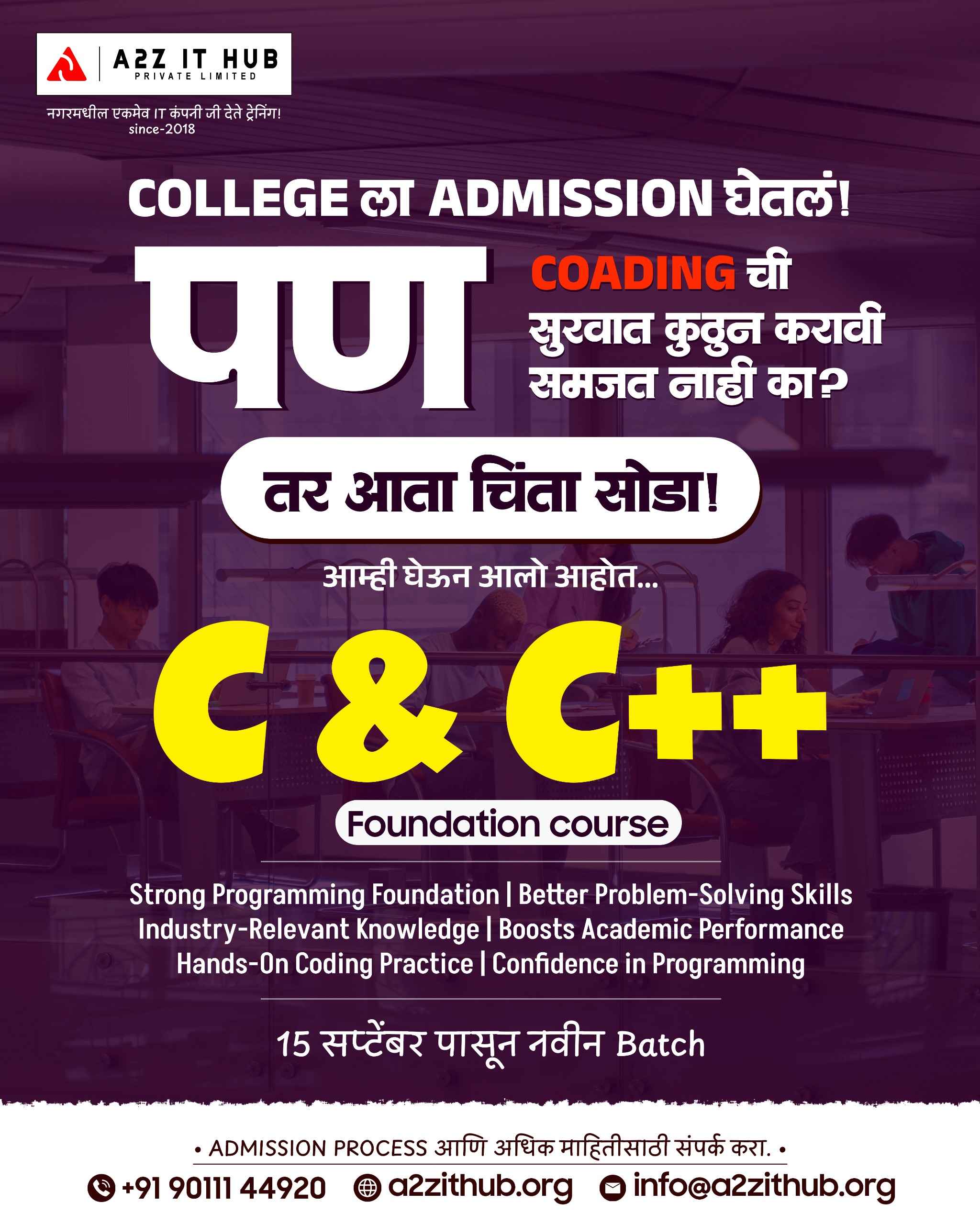Course Banner